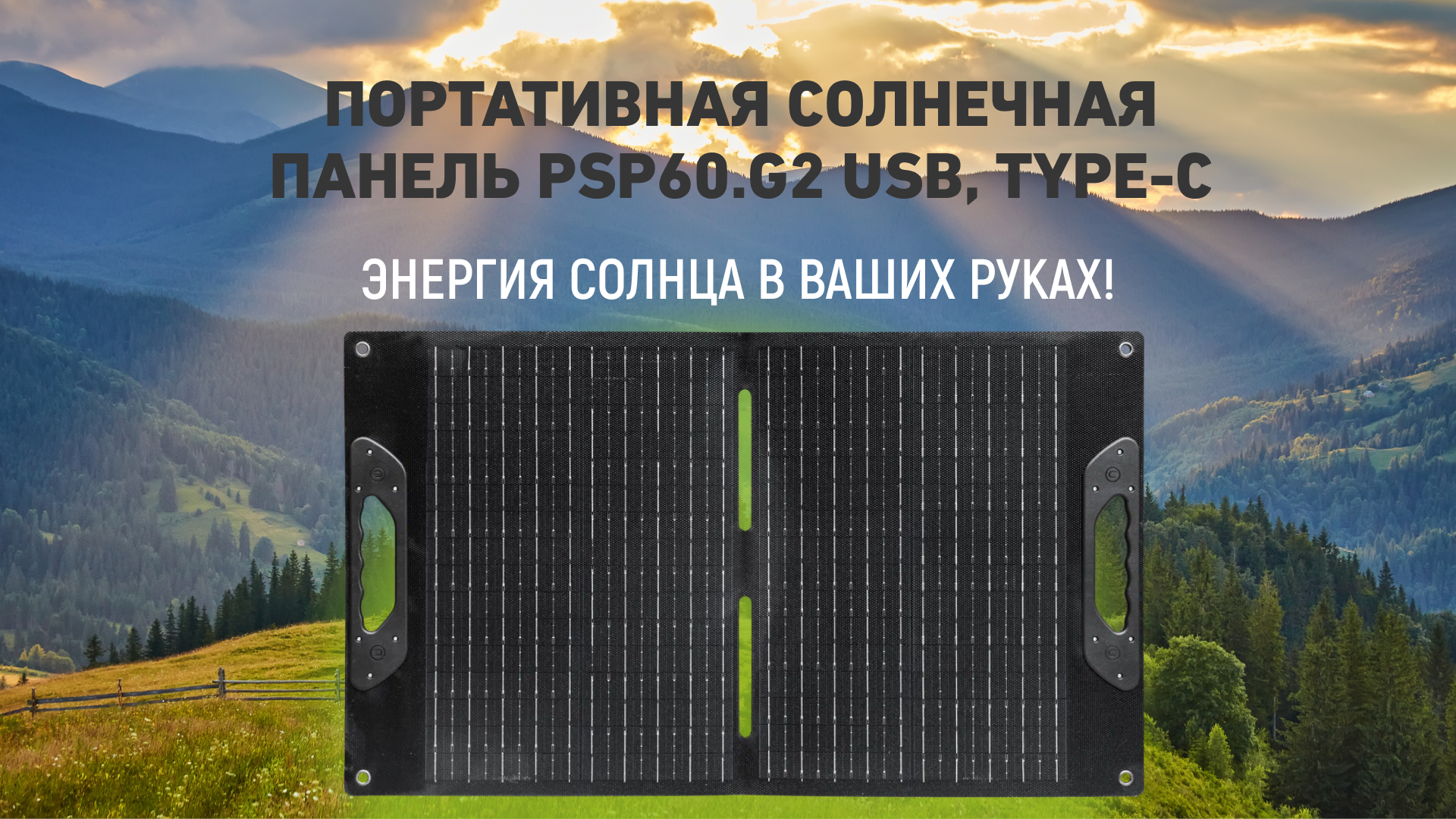 рич 60 3.png